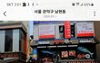 [추가]김선호와 같이 1년정도 같이 알바했던 남성입니다.(부족하지만 최대한 인증 해봤어요)