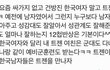 설거지론 해결책 이거 왜 썰지?