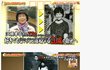 남편과 억지로 결혼한 아내가 과거로 보내는 영상편지