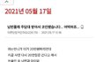 남편 몰래 2억 2천 대출받아 코인에 투자한 아내 총합본