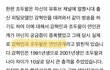 아 개충격이야 조두팔 이거 알고있었음???
