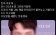 아닠ㅋㅋ 팬싸 일화 넘 웃김ㅋㅋㅋㅋ
