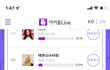 김선호 배우님 인기투표1위 달리는 중