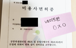 집에서 하는 환절기 피부 관리법