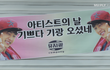 요즘 애들은 모르는 AJ 시절 이기광