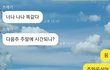 헤어졌는데...