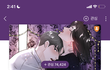 네웹 이 웹툰 ㅁㅊ다 ㄹㅈㄷ;;;;;
