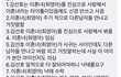 김선호 디패가 턴거 정리