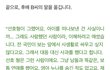 김선호 디스패치 미친거같아