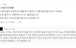 미용실에서 머리 망해서 리뷰달았더니 명예훼손이라네요
