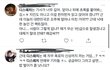 김선호 트위터 상황