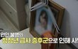 췌장암으로 세상을 떠난 엄마 곁으로 간 남매