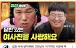 너네 무엇이든 물어보살 이거 봄??
