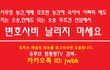 성폭행 중 강간과 준강간,유사강간 솔로모임