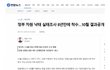 3년마다 부산시 하나가 소멸하고 있는 나라