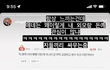 조두팔 스토리에 판 올라옴