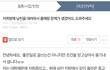 너네 이거 어떻게 생각함? 자취방에 룸메남친