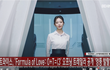 트와이스 신곡 트레일러 공개