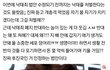 김선호 낙태요구한거 잘못이지