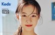 케즈x제니아테일러 콜라보 넘나 청량스~