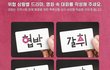 대화 만들기 EVENT