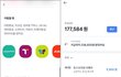 토스프라임 가입했는데 캐시백 돌려줘서 꽤 쏠쏠하네요