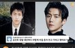 그렇다네 김선호 저격영상