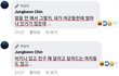 진중권 남자 폐미 메갈리아 워마드 실체?