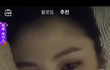 아니 한소희 이거 ㄹㄹ 미친거아님?