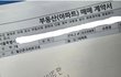 맞벌인데 파출부 쓰는게 그렇게 싫은가요??