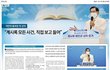2021년 11월 1일 월요일 오전 10시 ??????????에 무슨 일이?