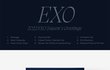 와 야근데 엑소가 잘생겼긴 했구나