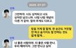 김선호말이야 이거 나만 쎄하냐?