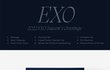 엑소 시그 너무하다 진짜