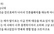김선호 이 일 터지고나서 모든걸 포기할까 생각했대..