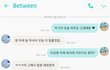 연애 모의고사라는데 이거 답이 몇 개 일까요?