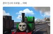 아 진짜 세븐틴은 대체 왜이러냐?????