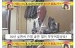일본 70노인의 슬픔과 후회