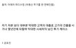 세븐틴 도겸이 68억 건물주가 될수 있었던 이유