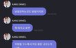 강다니엘 갤 폐쇄 요청 패소했대ㅋㅋㅋㅋ