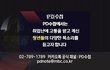 MBC <PD수첩>에서 취업을 준비하고 있는 청년분들의 연락을 기다립니다