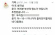 개웃긴 방탄 슈가