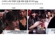 헐 너네 노제 이거 봄?