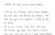 와 아이돌 최초 전원 동반입대네...