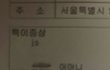 js라고 쓴거 진상 아닌가요?