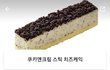 야 ㅃㄹ 급함 공차 머먹어