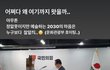 국민의힘 국책자문특별위원 개나소나