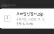 보이스피싱을당햇어요