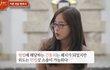반말하지마세요!! 진짜!! 예비신랑의 전여친을 고소하려고하는데 도와주세요