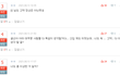 입사 5일차 레전드 신입 쓴 사람입니다.